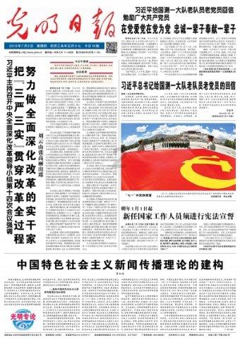 天堂契约